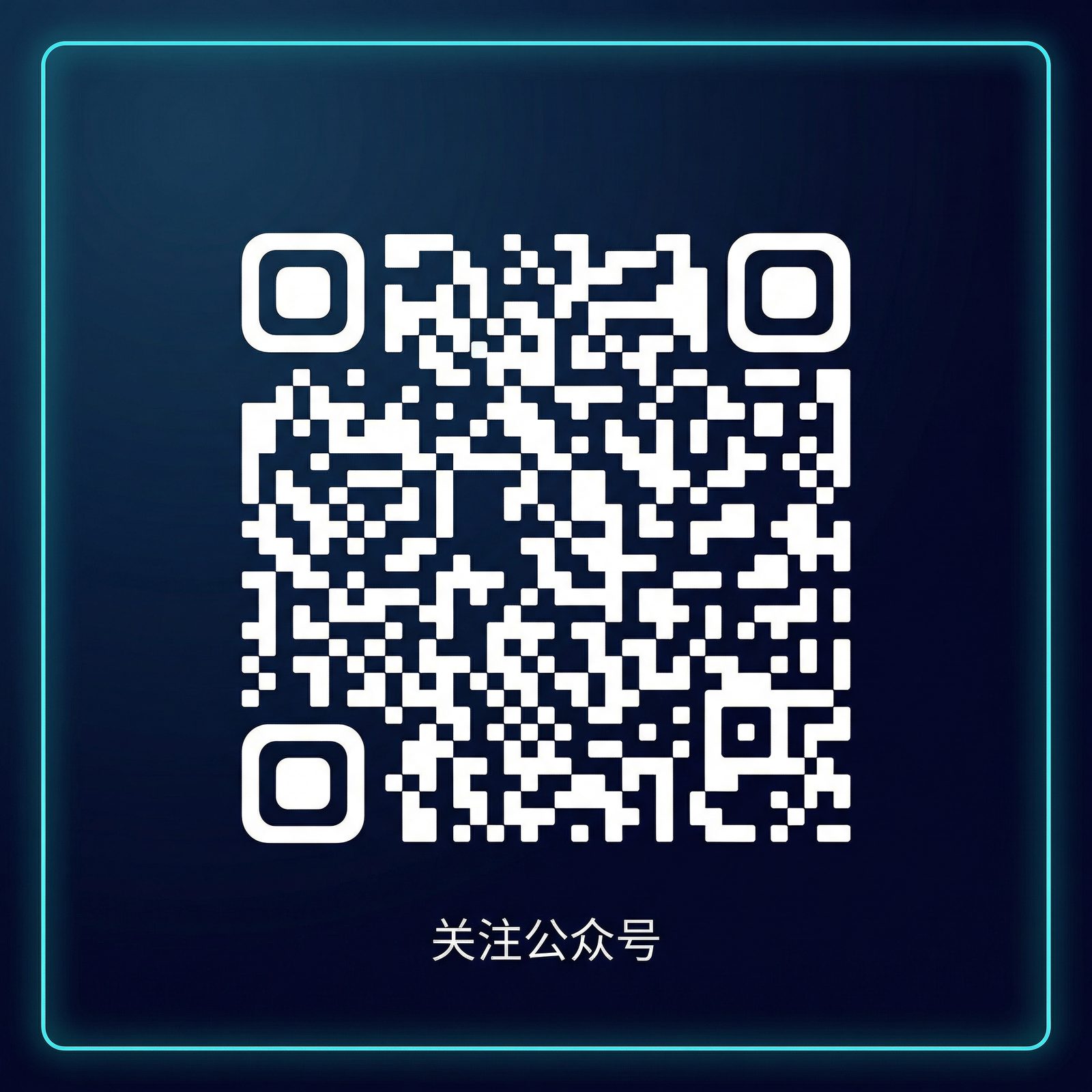 麻豆视频公众号二维码